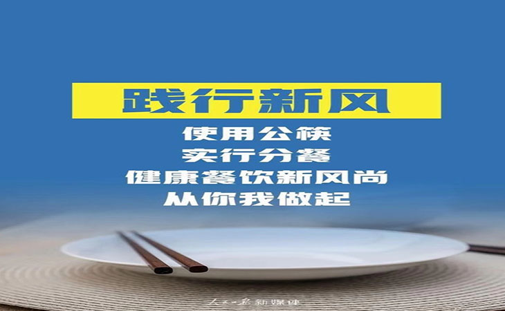 浪費(fèi)可恥，節(jié)約為榮，習(xí)主席關(guān)切“小米粒”【潤(rùn)康】高鉻輥套對(duì)此看法
