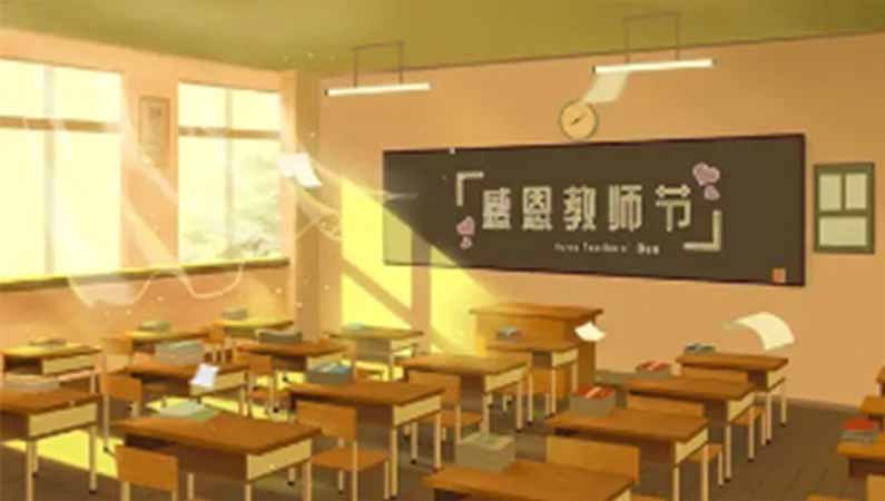 【潤康】磨煤機(jī)磨輥廠家與您分享：教師節(jié)，為什么在每年9月10日