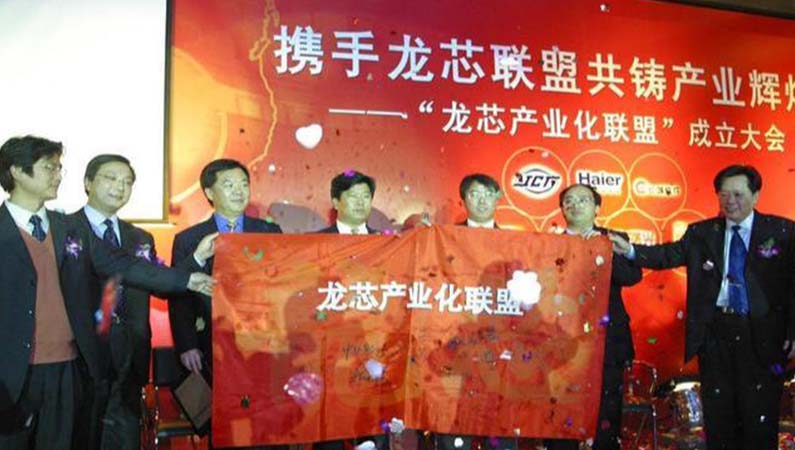 【潤康】高鉻輥套與您分享：1.4萬億美元！國家隊(duì)終于出手，這是對(duì)華為最好的支援?